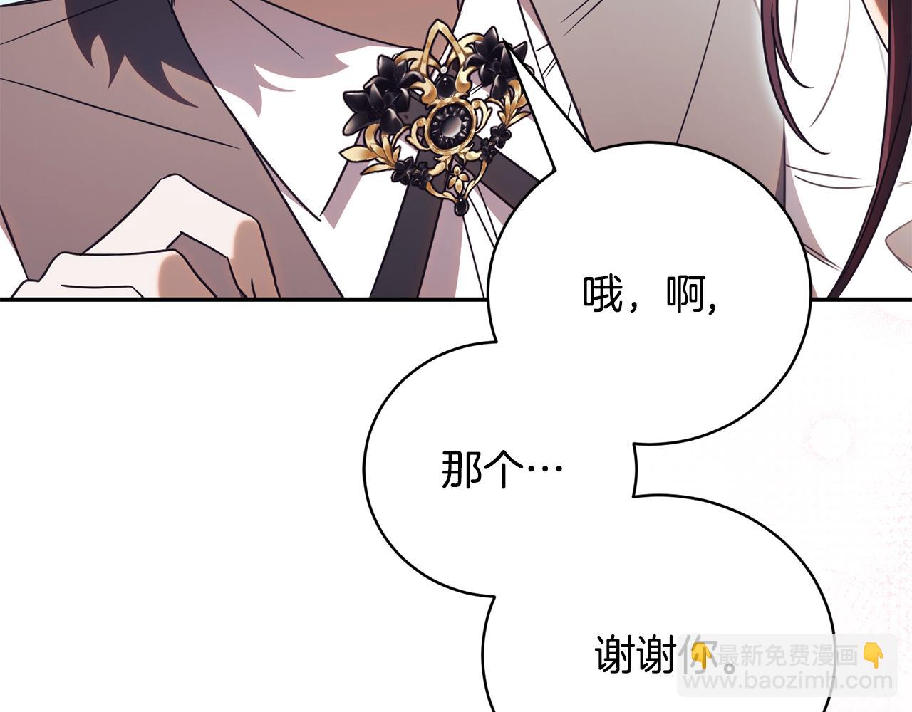 第51话 学习护身术101