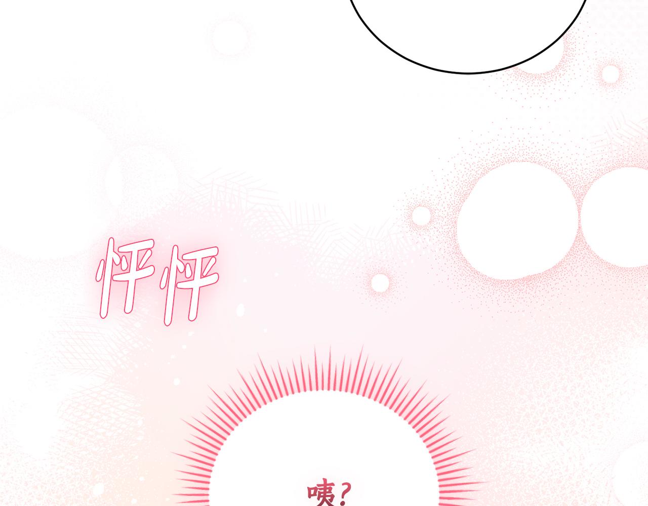 第51话 学习护身术102