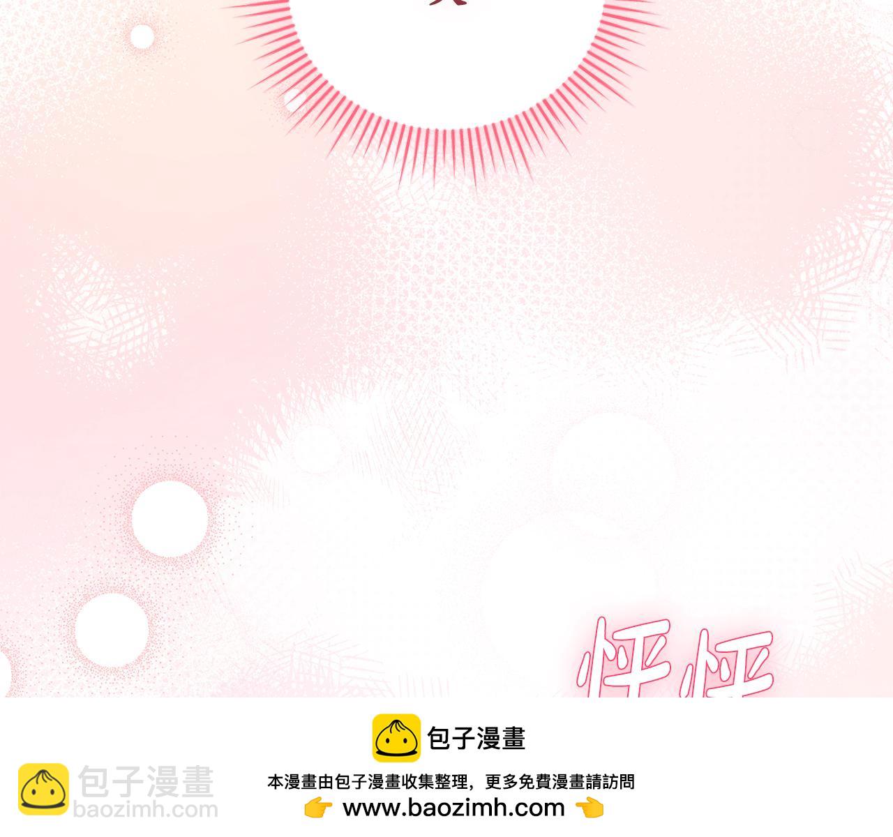 第51话 学习护身术107