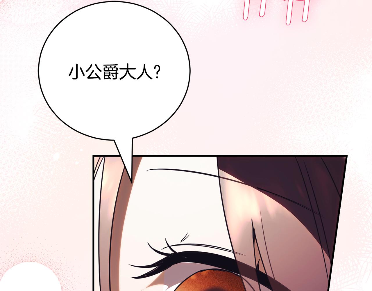 第51话 学习护身术108