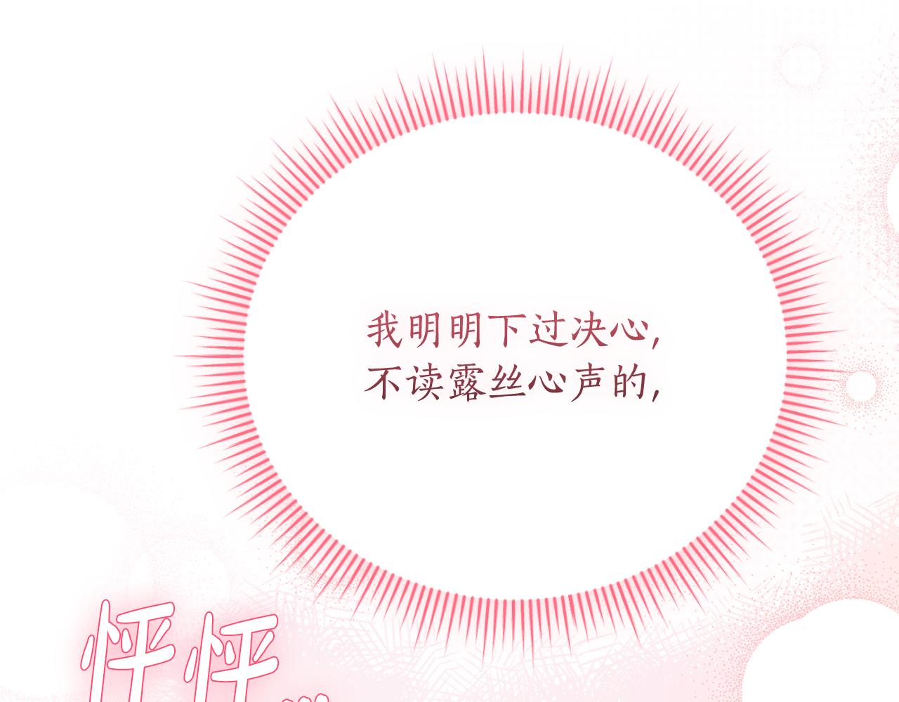 第51话 学习护身术111