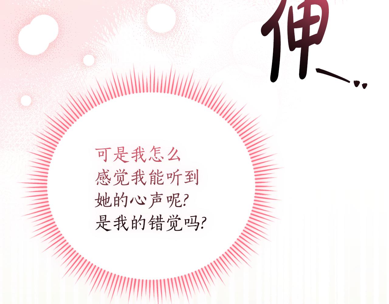 第51话 学习护身术113