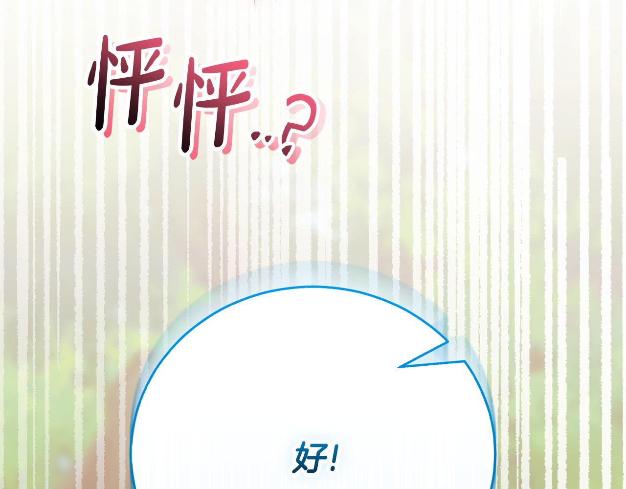 第51话 学习护身术114
