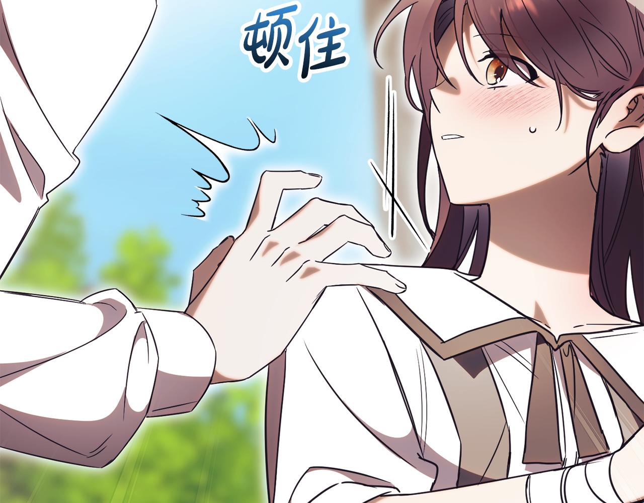 第51话 学习护身术117