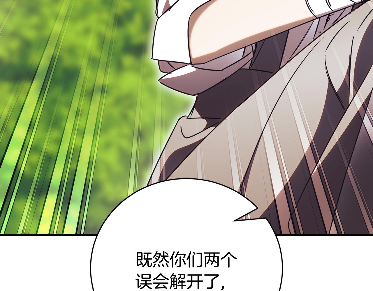 第51话 学习护身术118