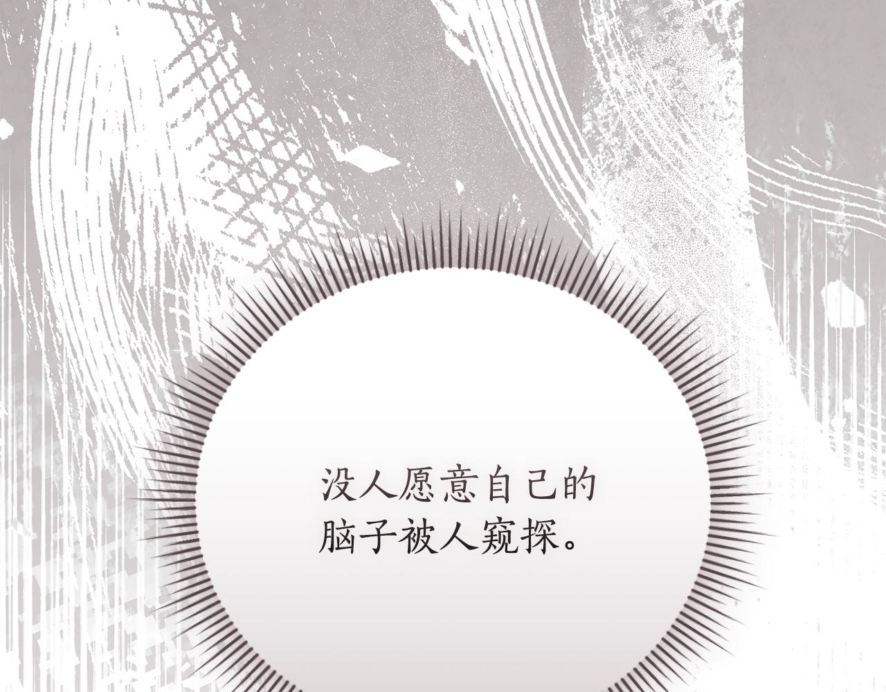 第51话 学习护身术12
