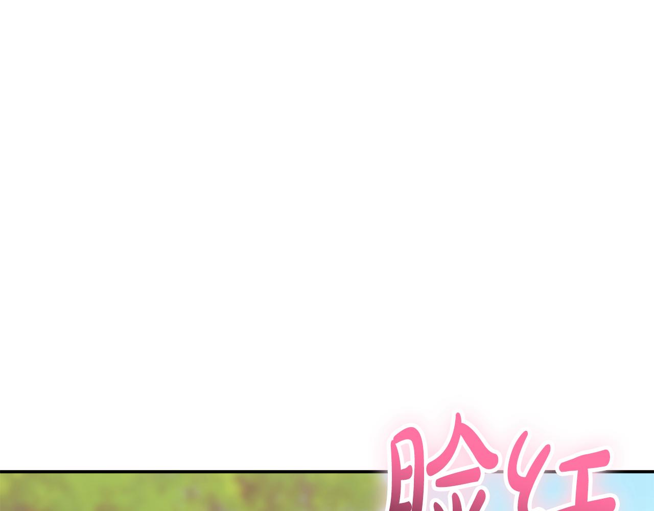 第51话 学习护身术124