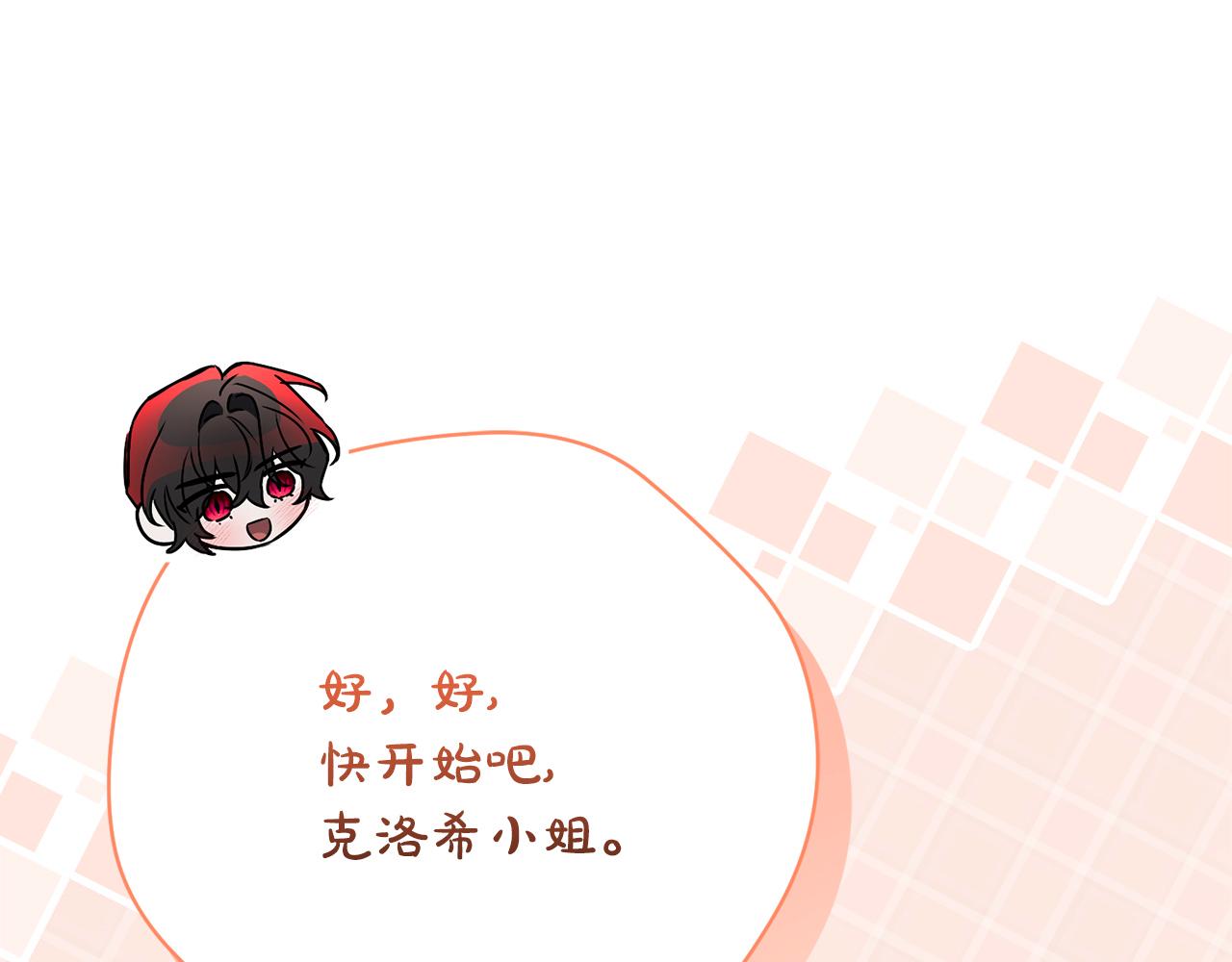 第51话 学习护身术127