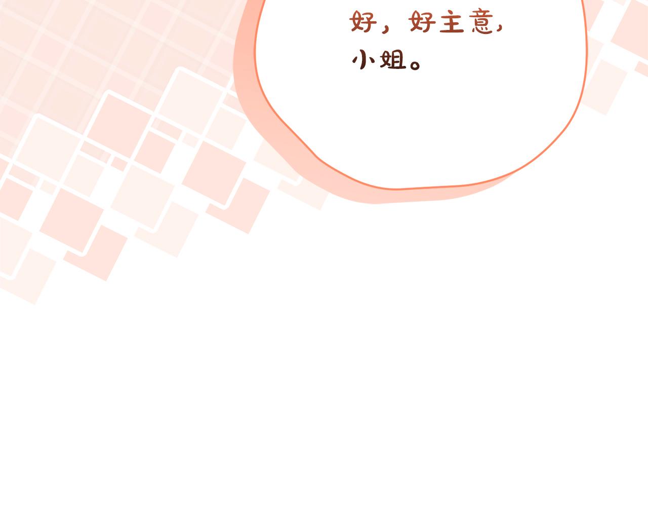 第51话 学习护身术129