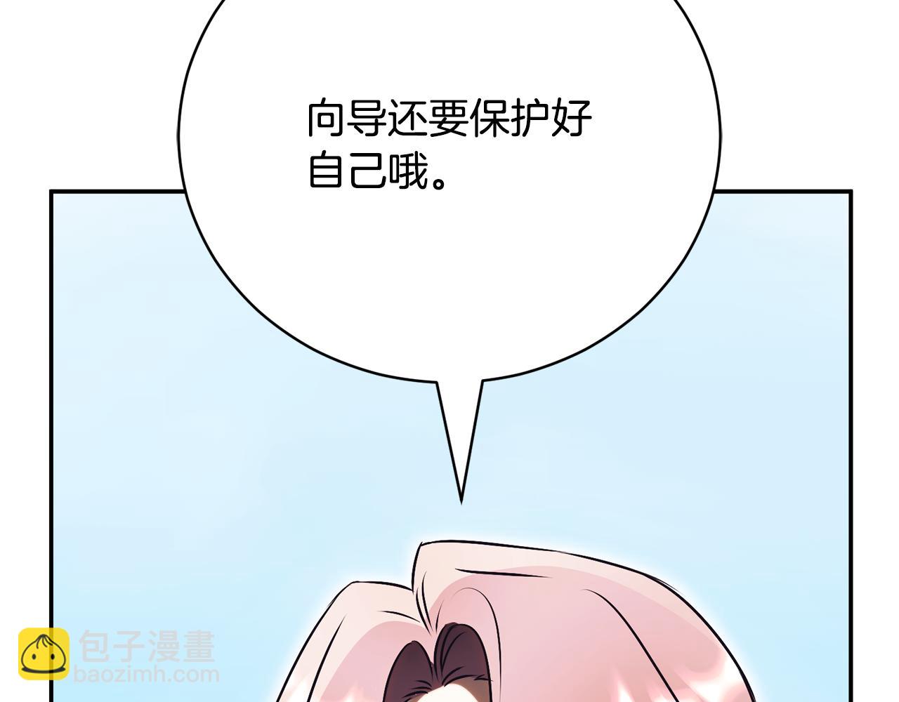 第51话 学习护身术138