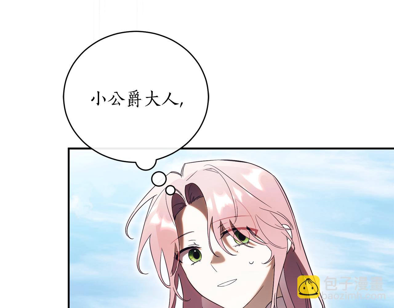 第51话 学习护身术14