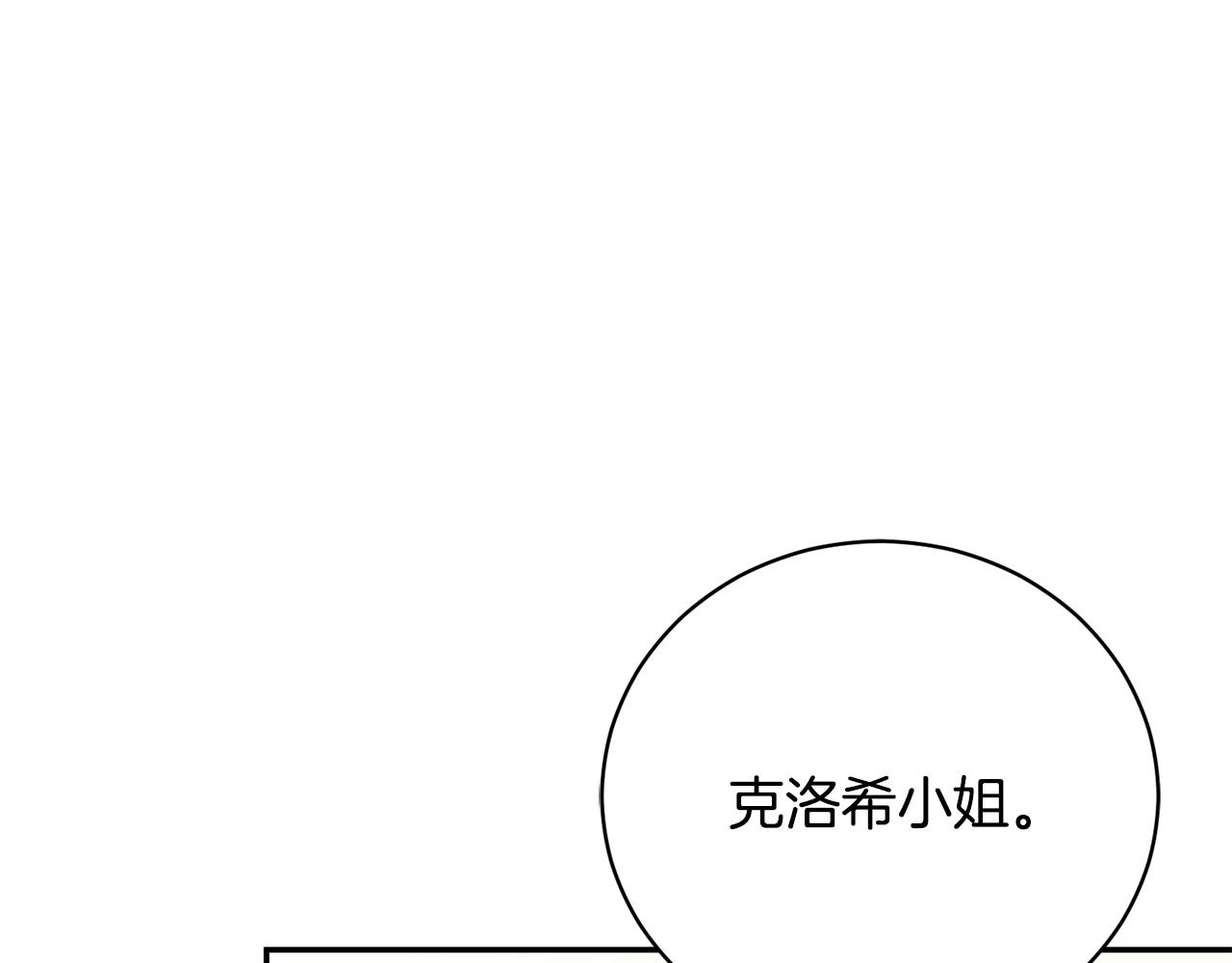 第51话 学习护身术144