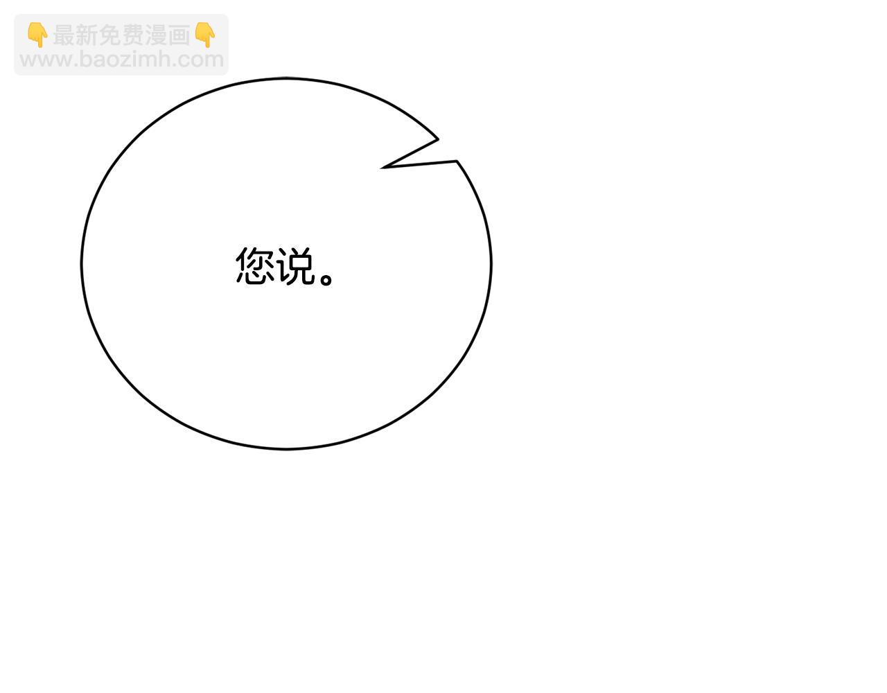 第51话 学习护身术146