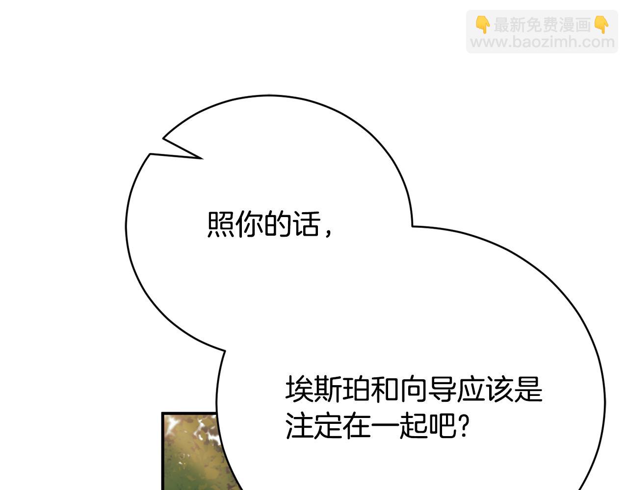 第51话 学习护身术148