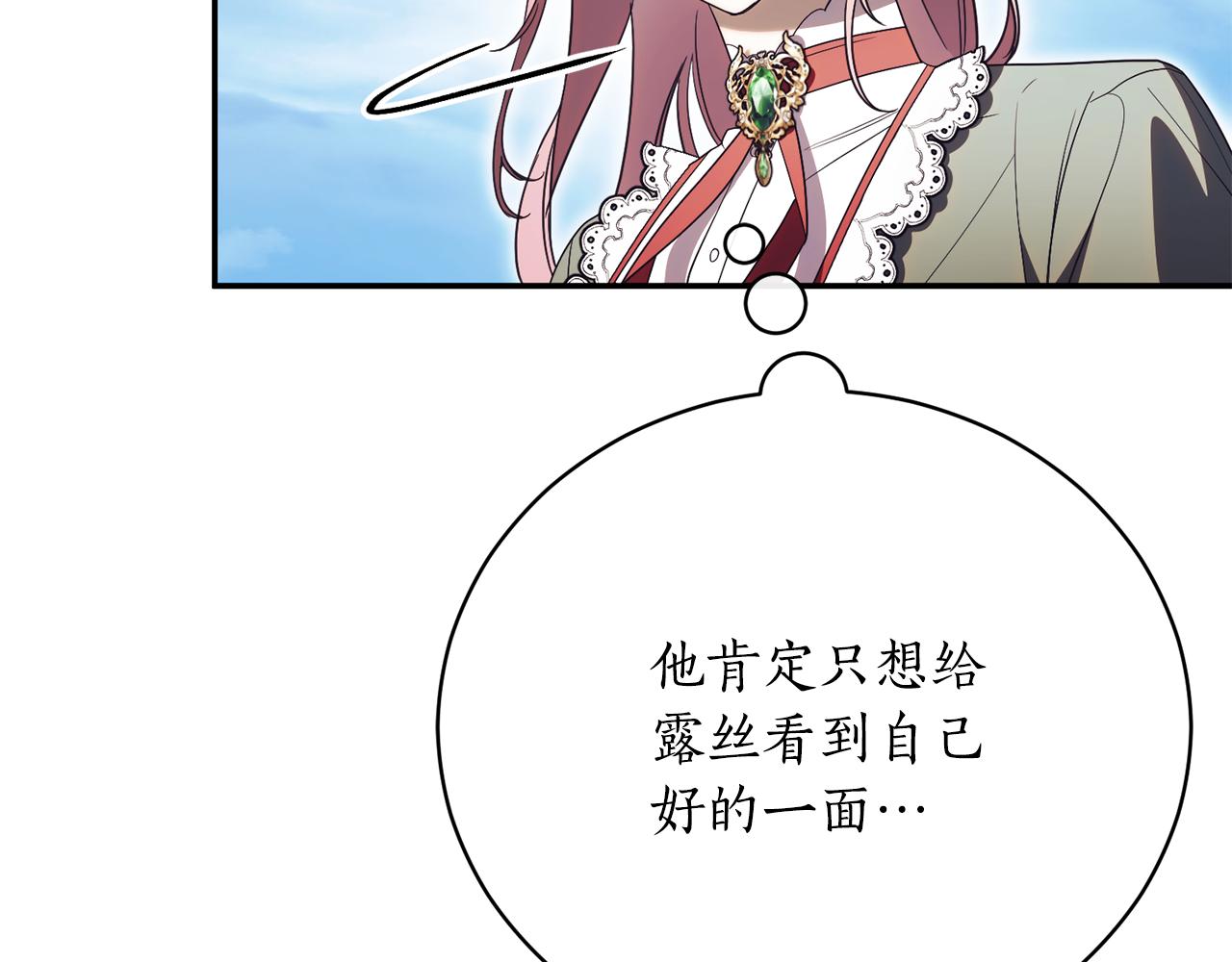 第51话 学习护身术15