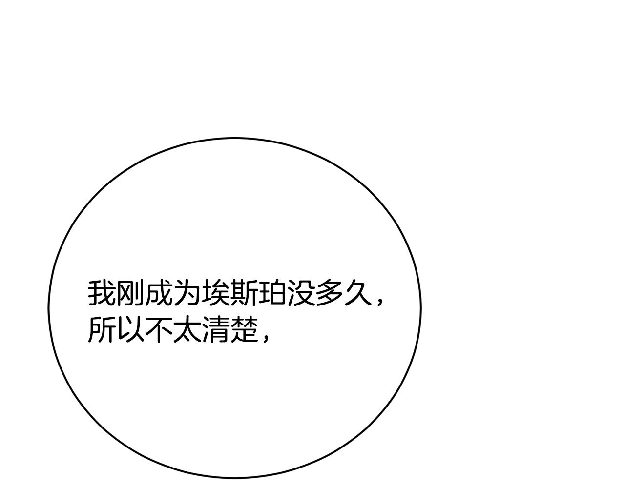 第51话 学习护身术155