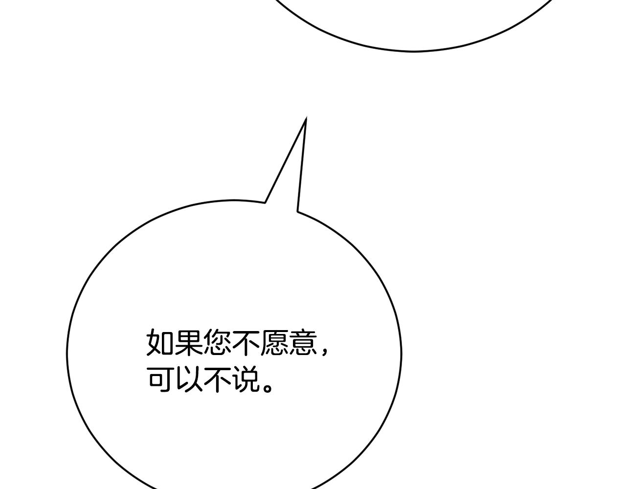 第51话 学习护身术16