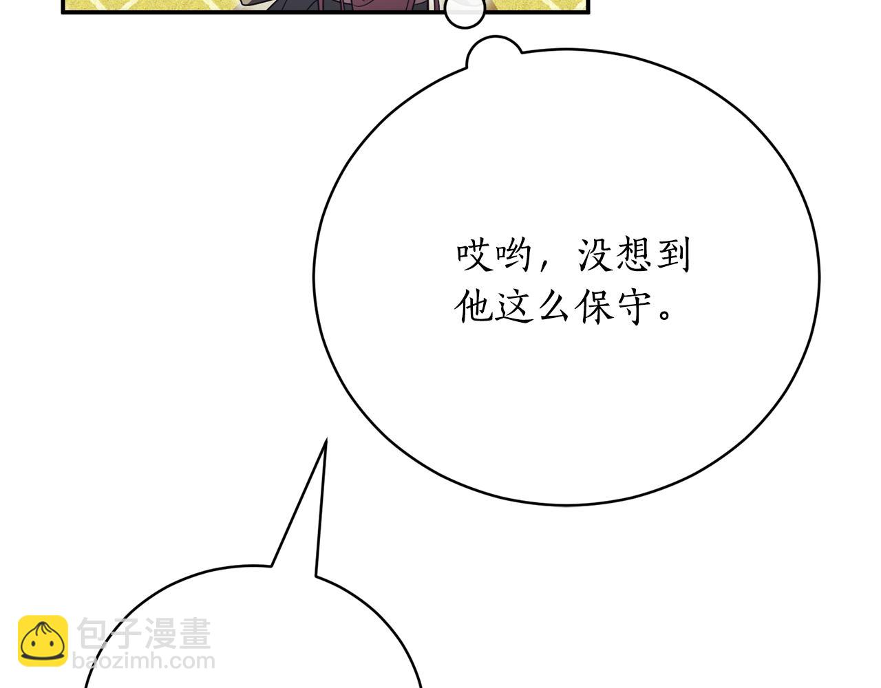 第51话 学习护身术163