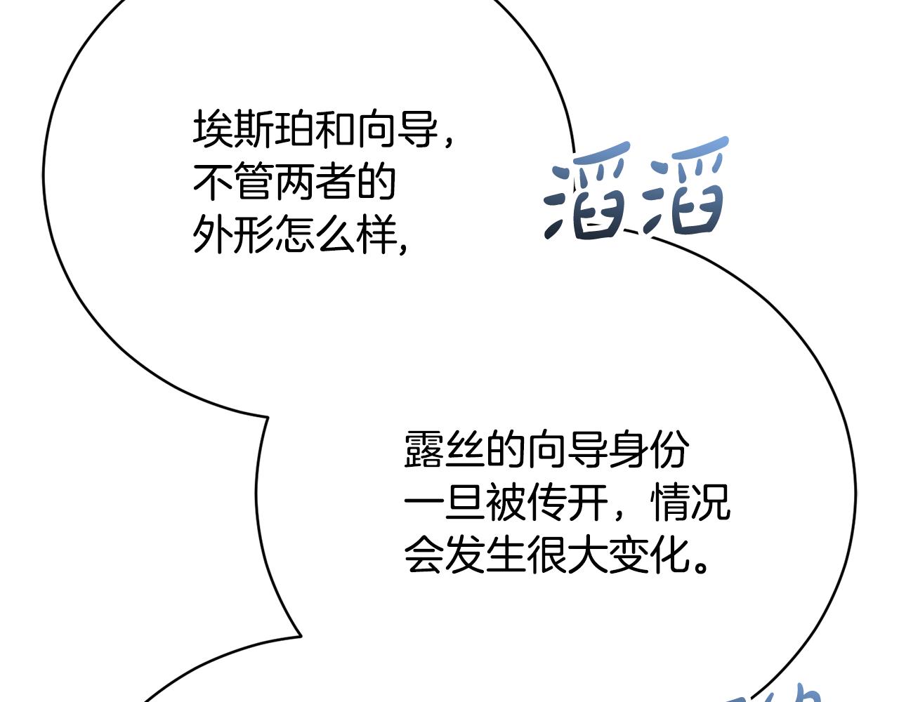 第51话 学习护身术168
