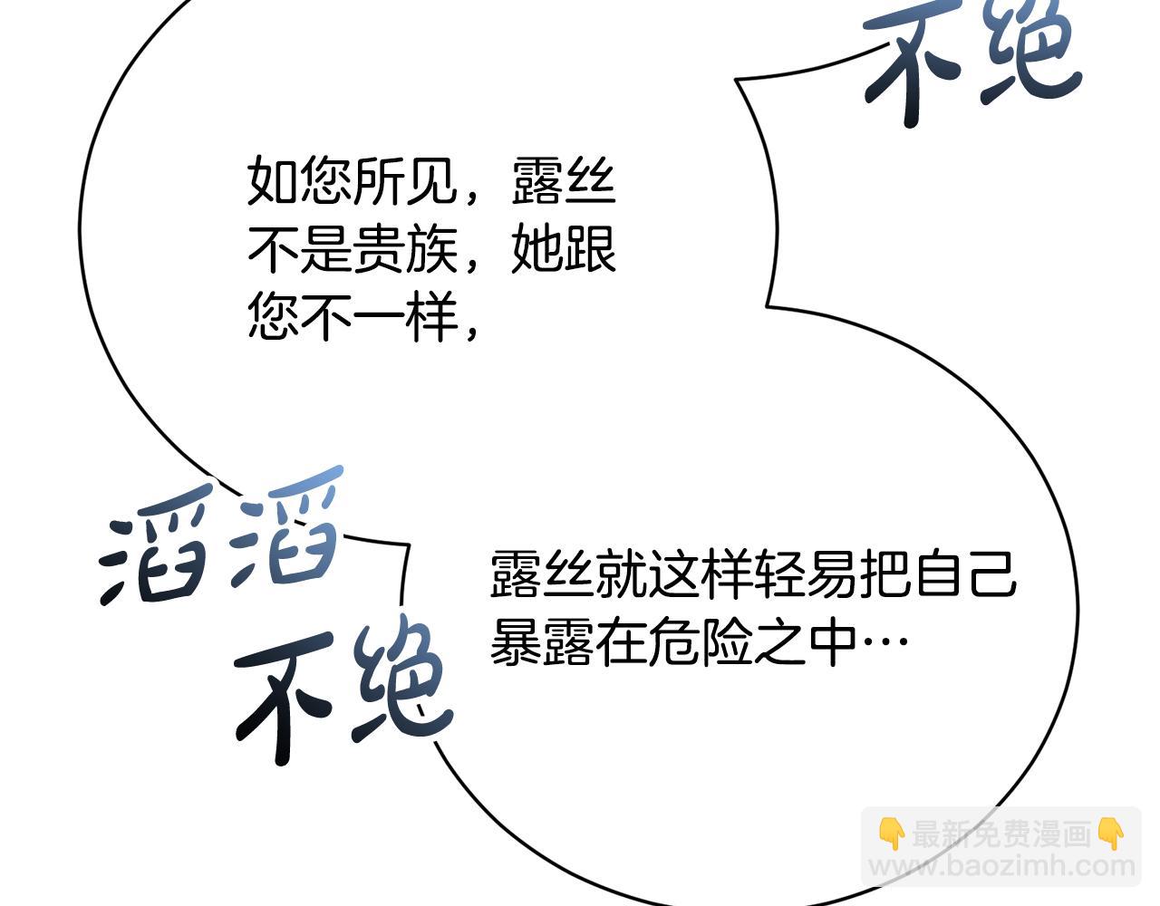 第51话 学习护身术169