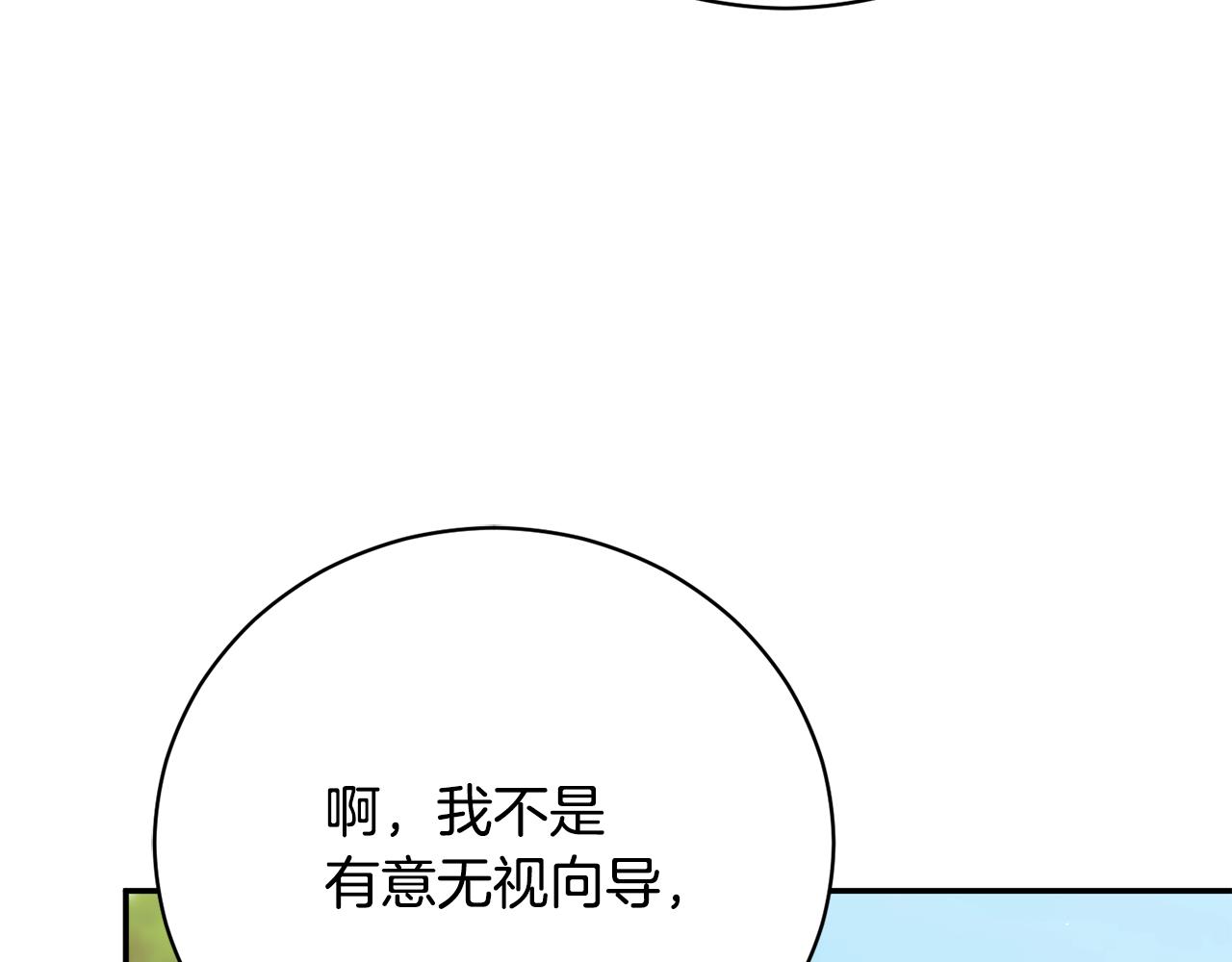 第51话 学习护身术170