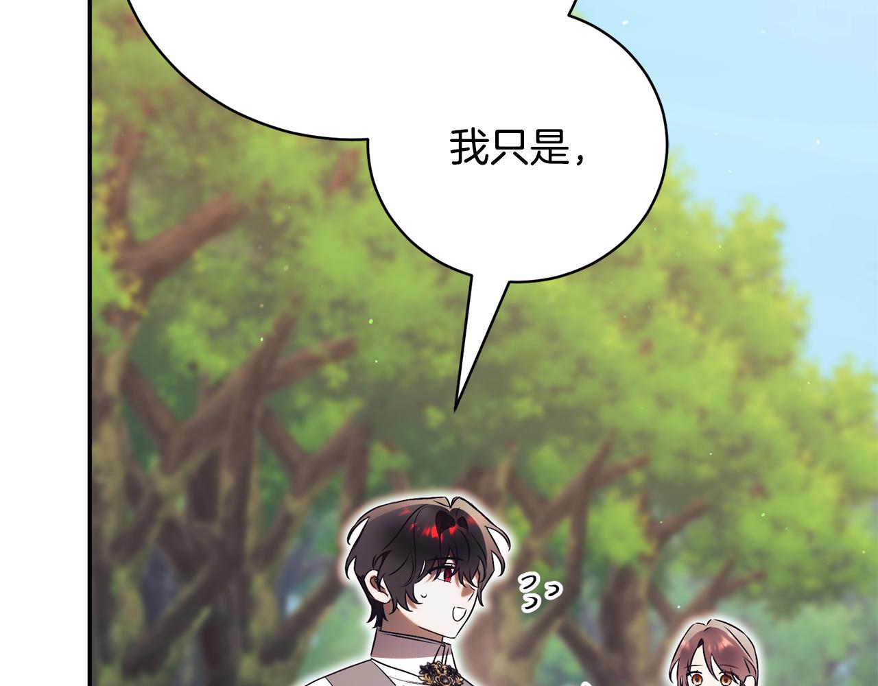 第51话 学习护身术171
