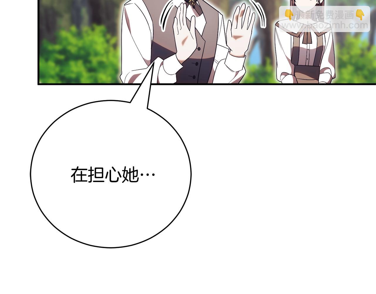 第51话 学习护身术172