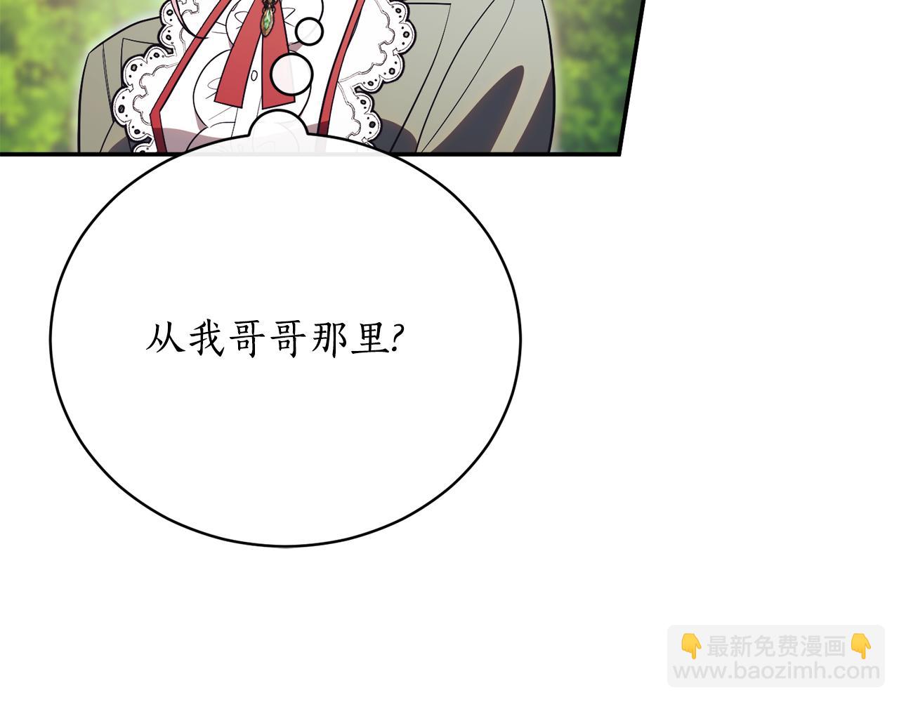 第51话 学习护身术175