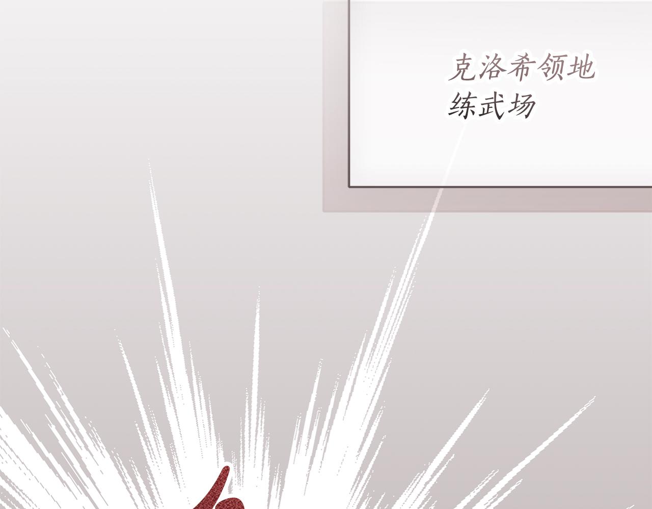 第51话 学习护身术179