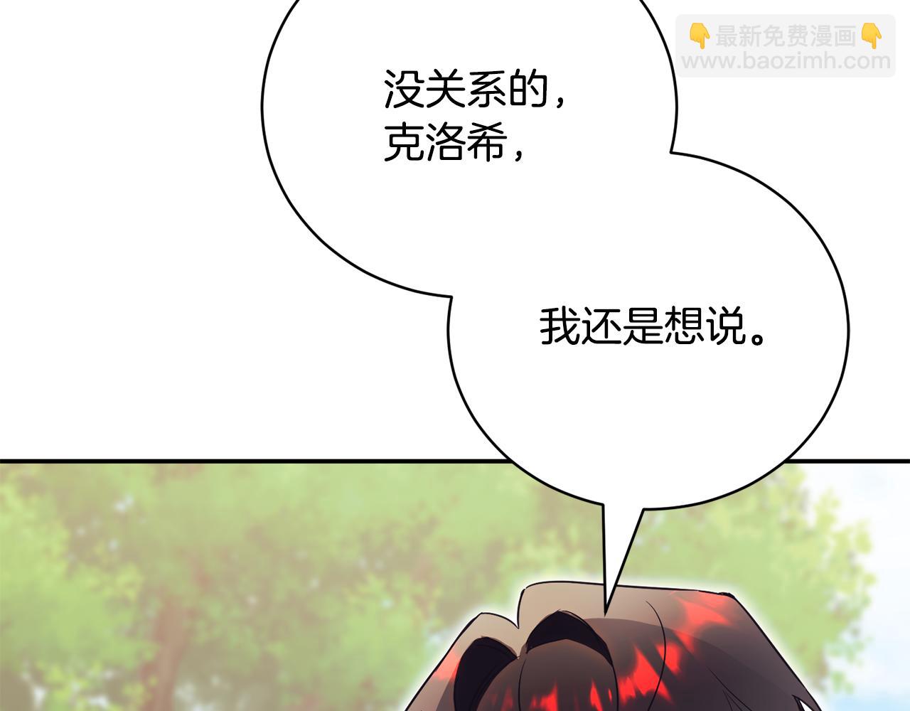 第51话 学习护身术18