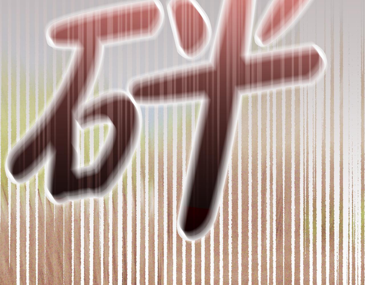 第51话 学习护身术194