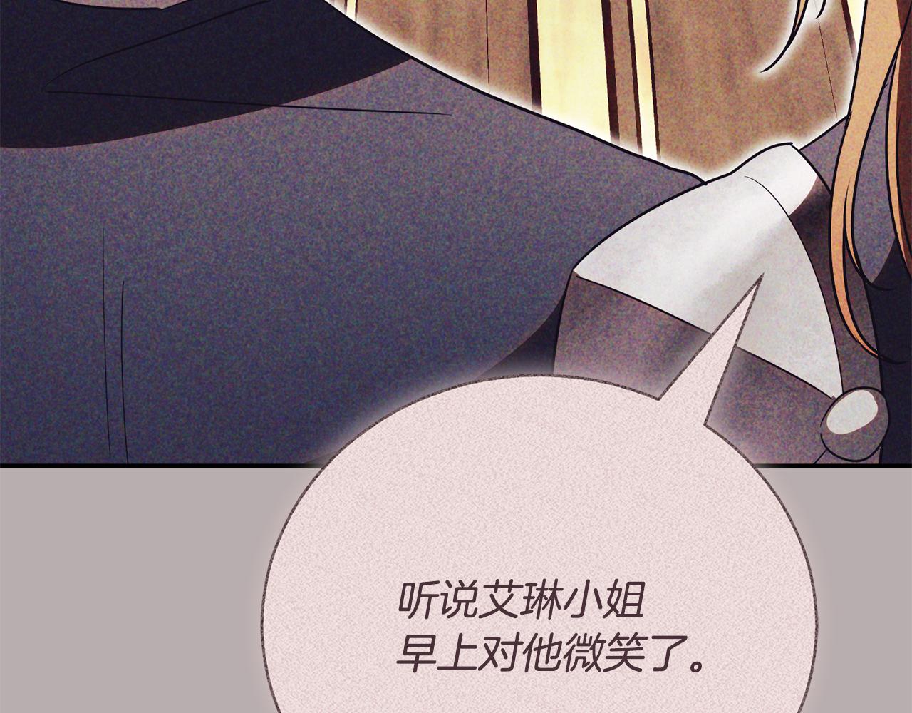 第51话 学习护身术199