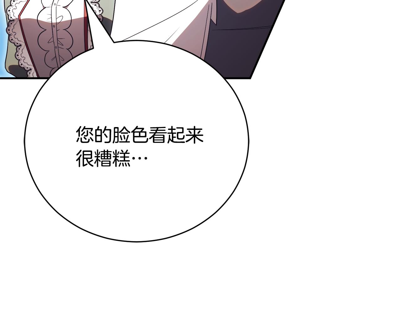 第51话 学习护身术20