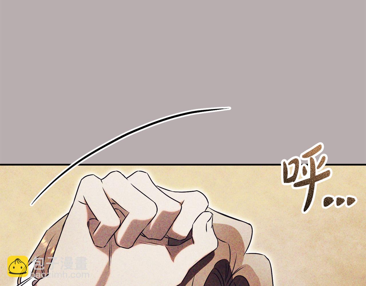 第51话 学习护身术201