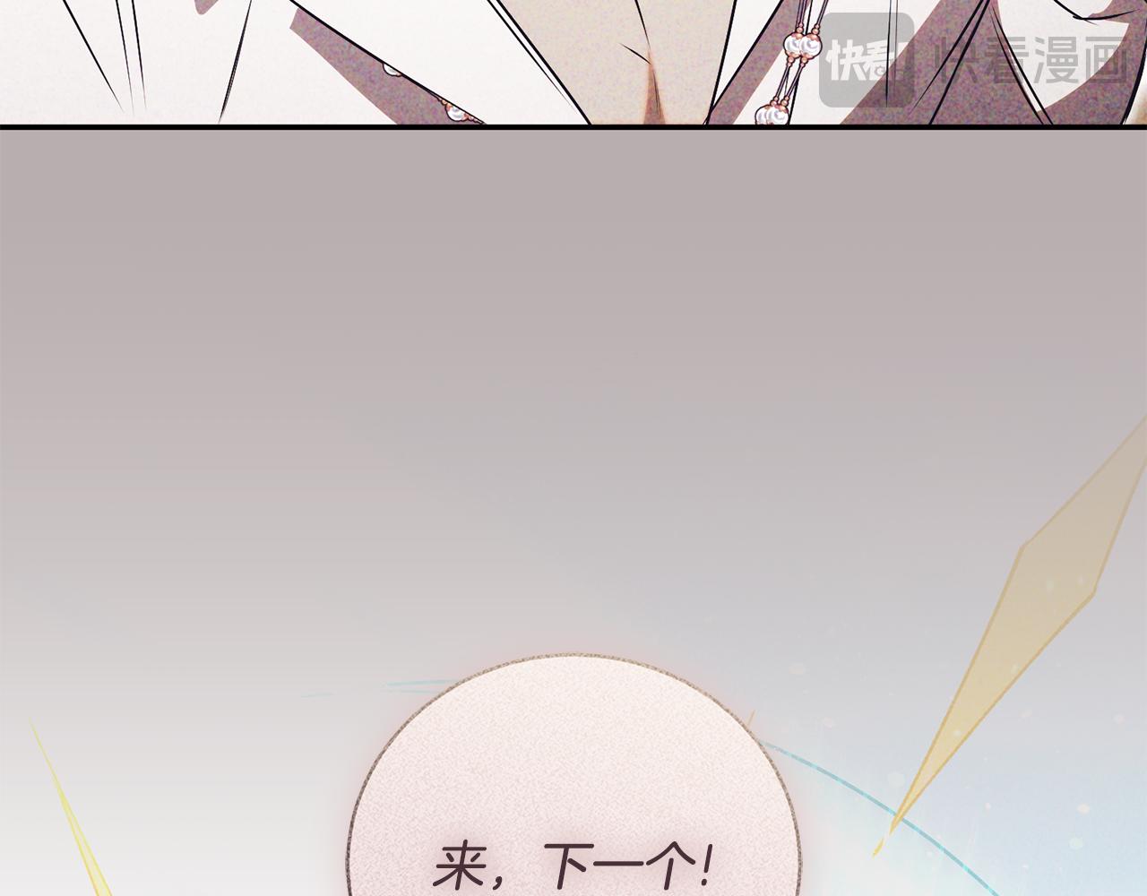 第51话 学习护身术203