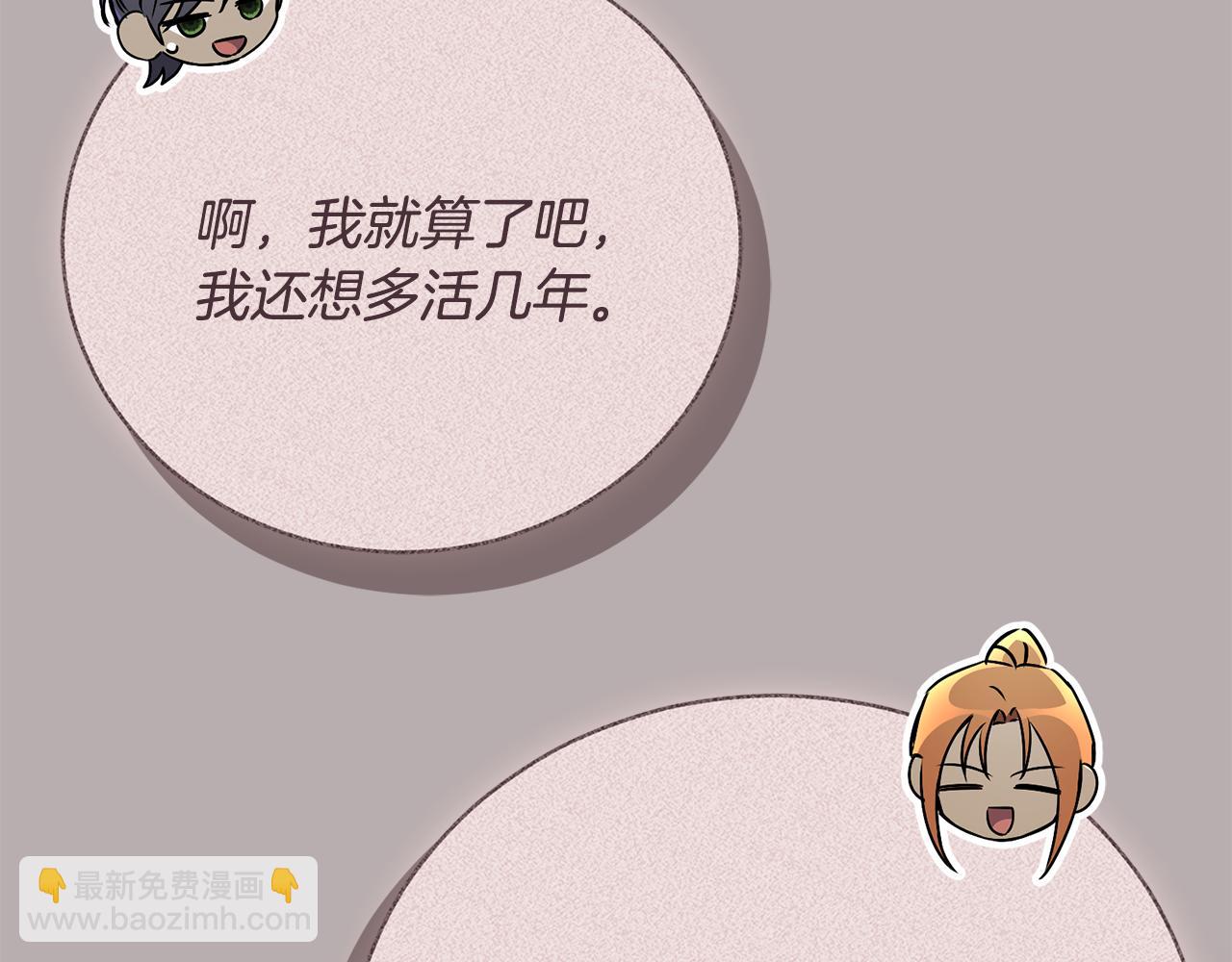 第51话 学习护身术209
