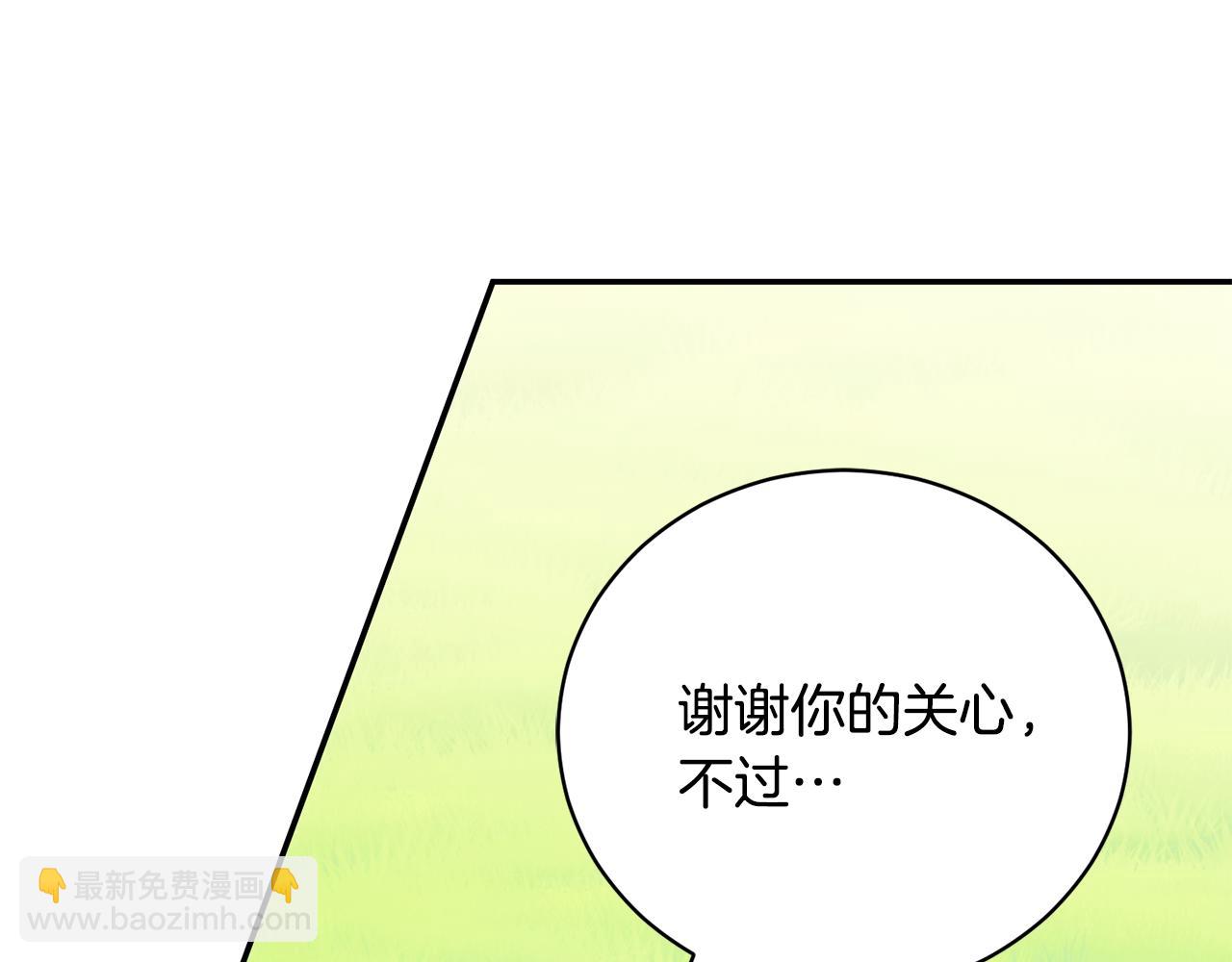 第51话 学习护身术21