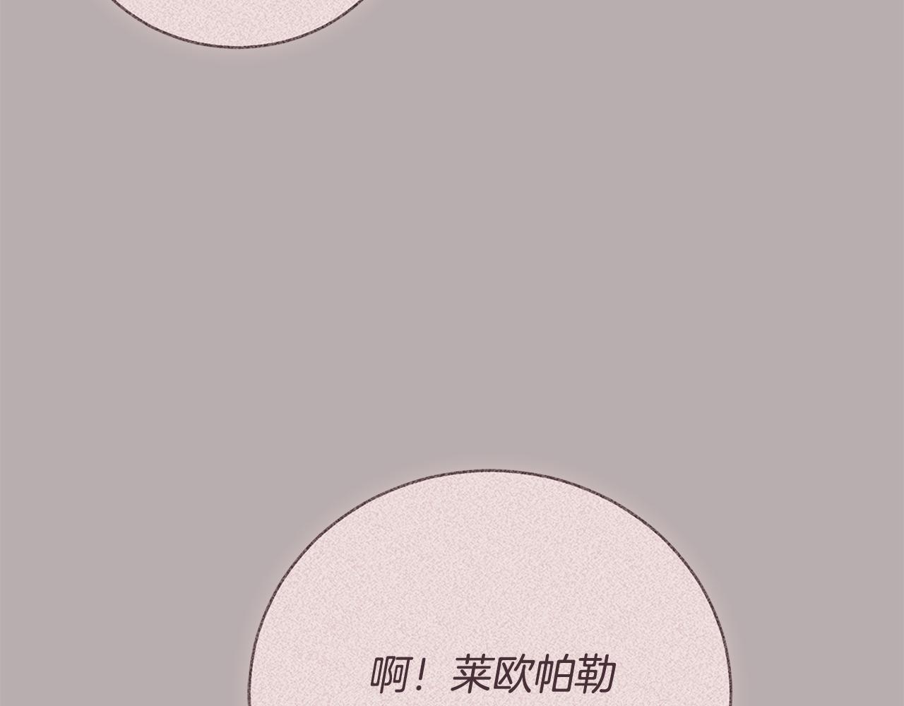 第51话 学习护身术221