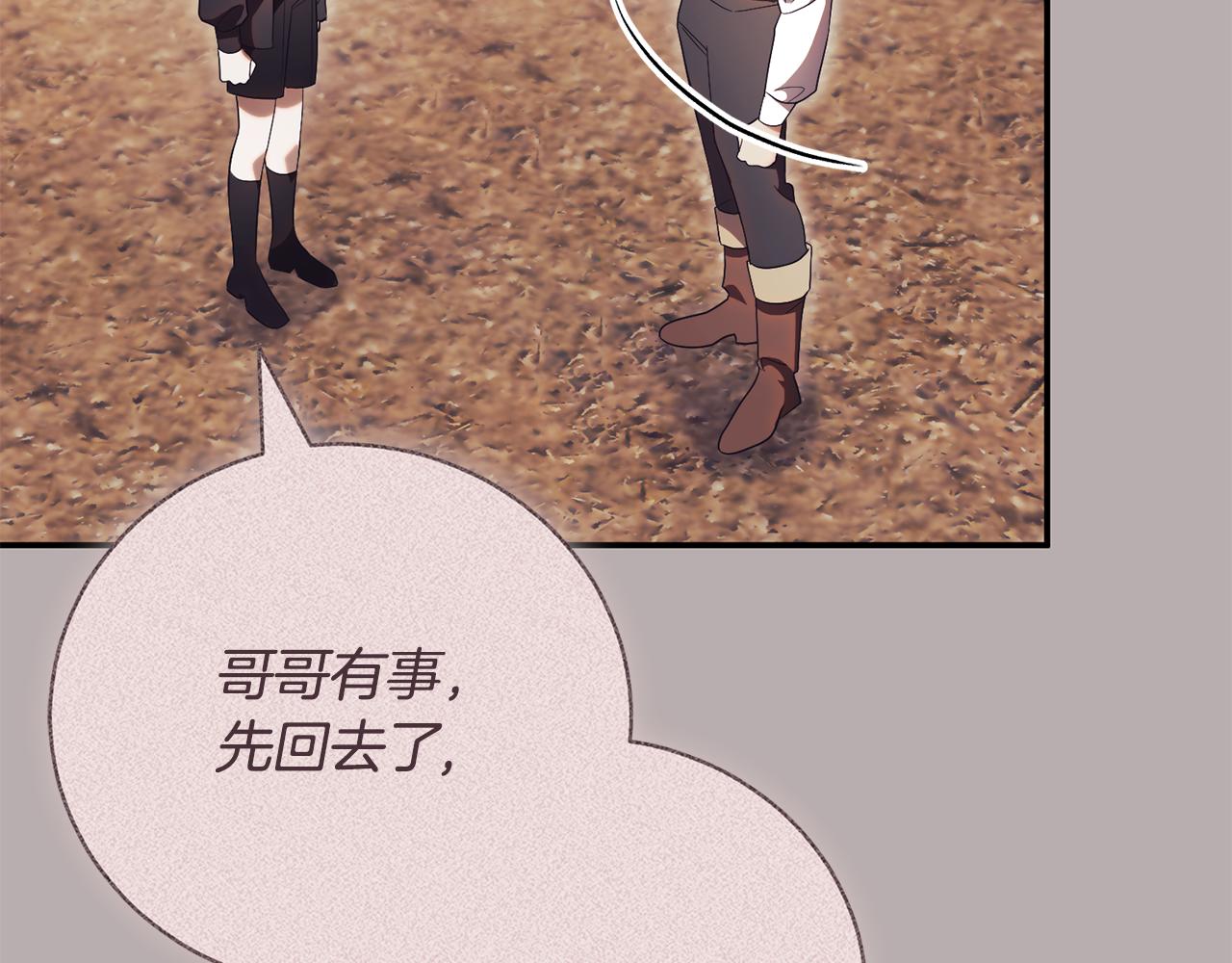 第51话 学习护身术223