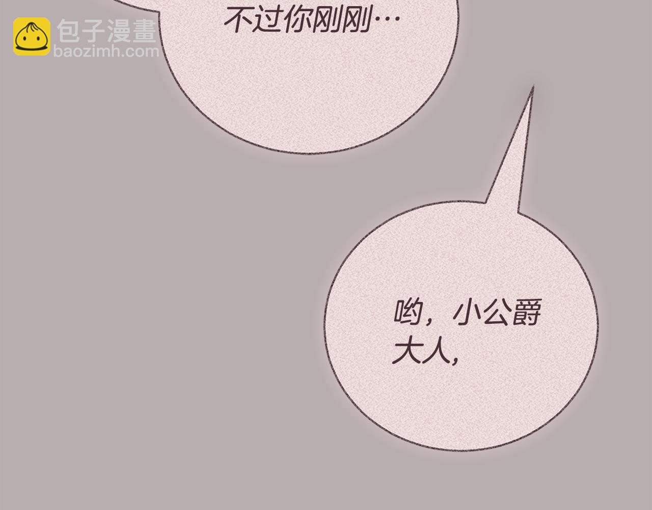 第51话 学习护身术224