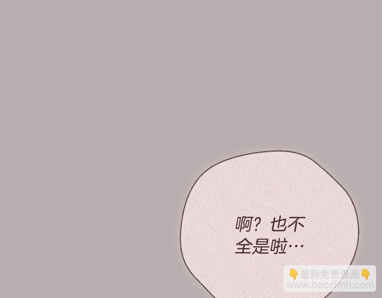 第51话 学习护身术228