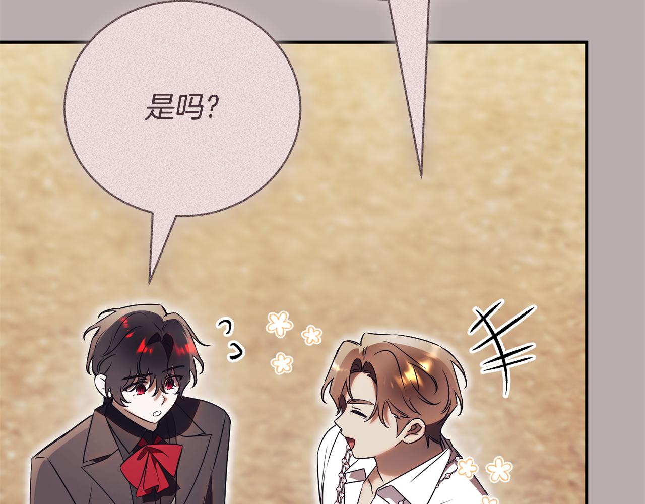 第51话 学习护身术232