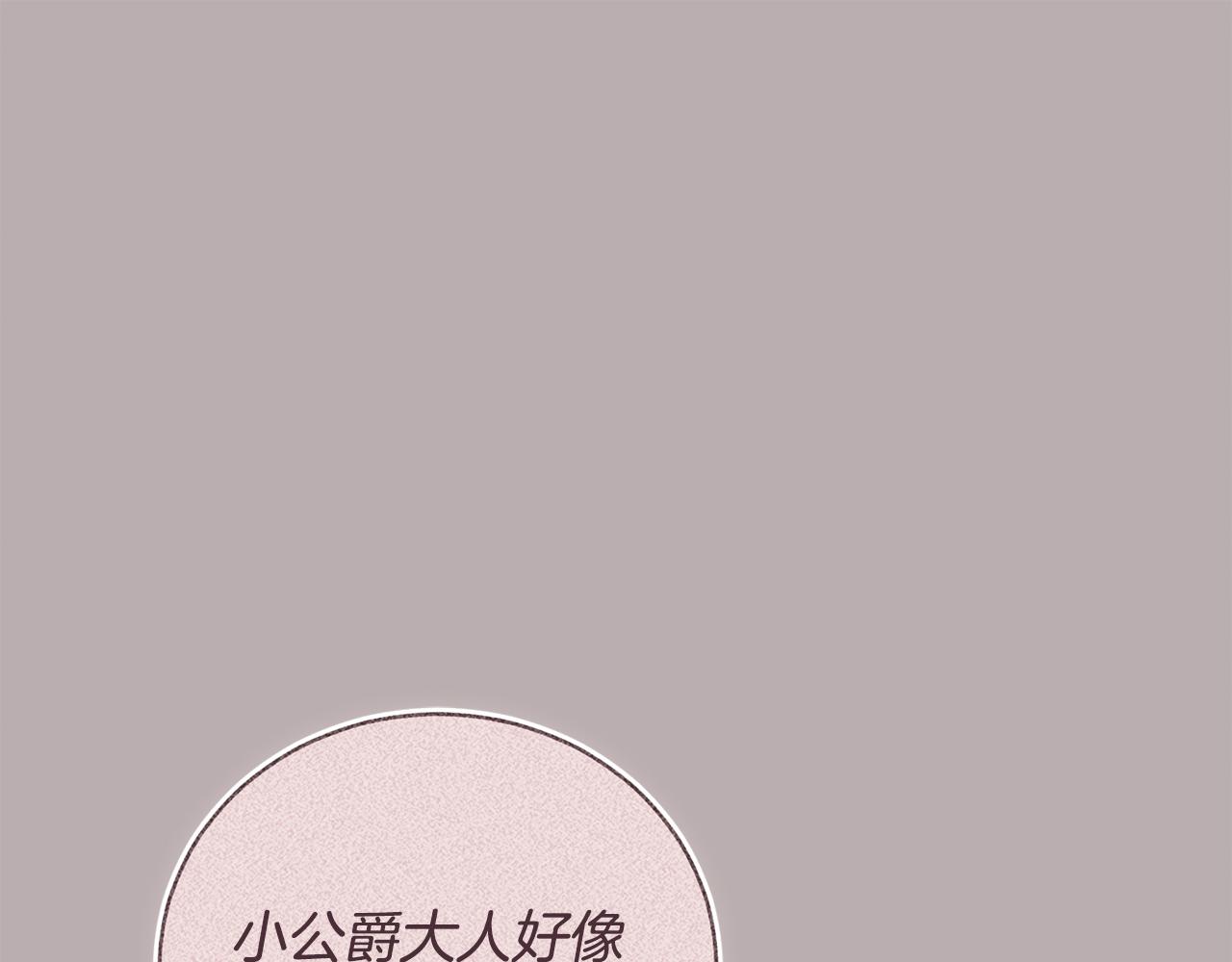 第51话 学习护身术237
