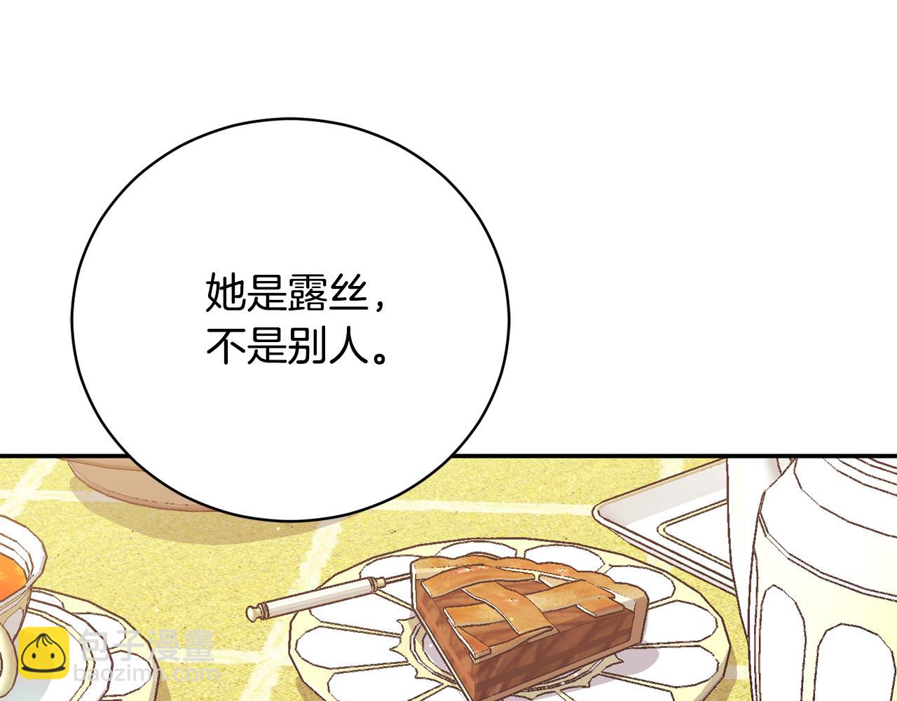 第51话 学习护身术24