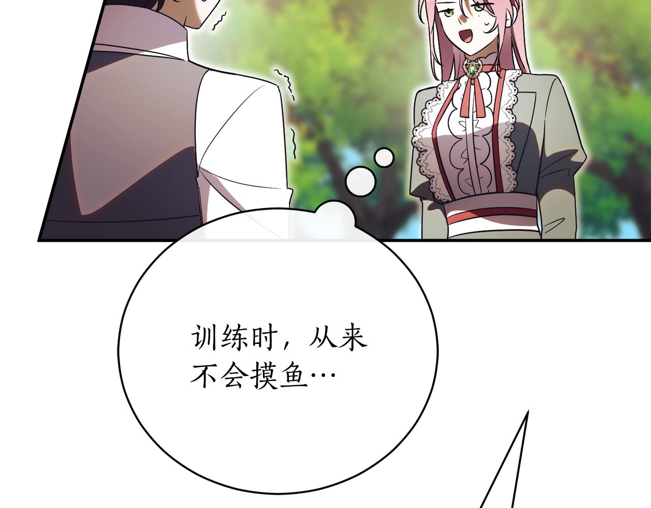 第51话 学习护身术251