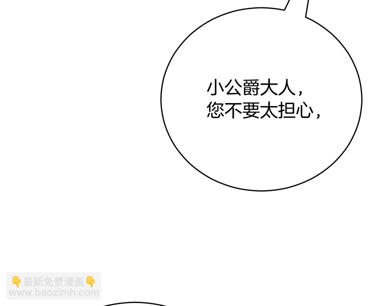第51话 学习护身术252