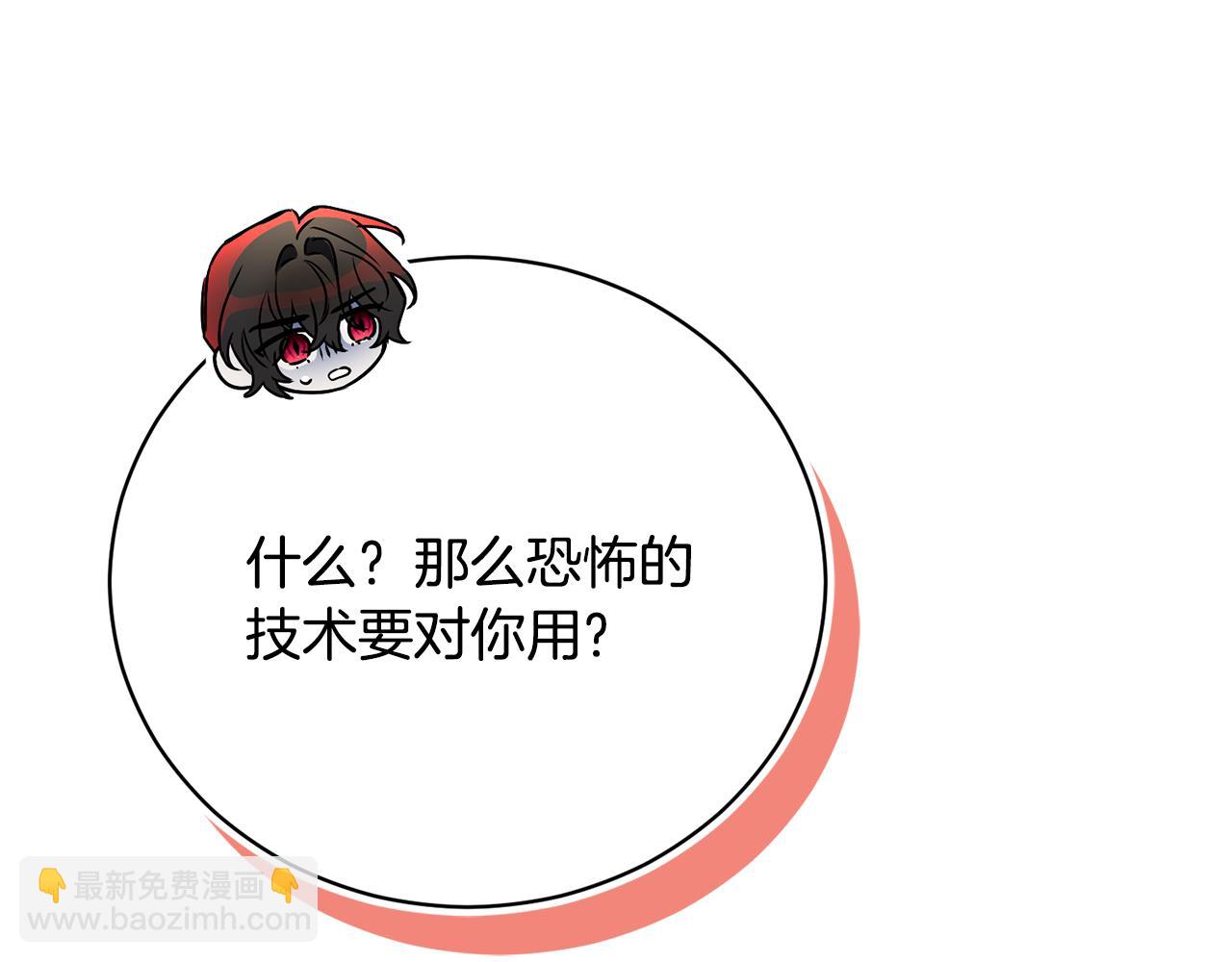 第51话 学习护身术256