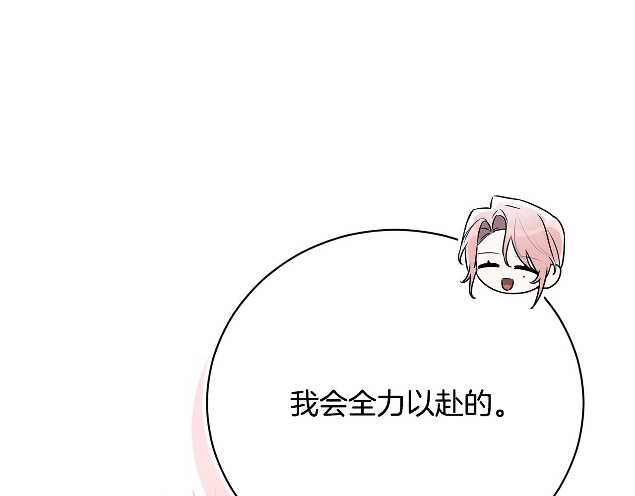 第51话 学习护身术257