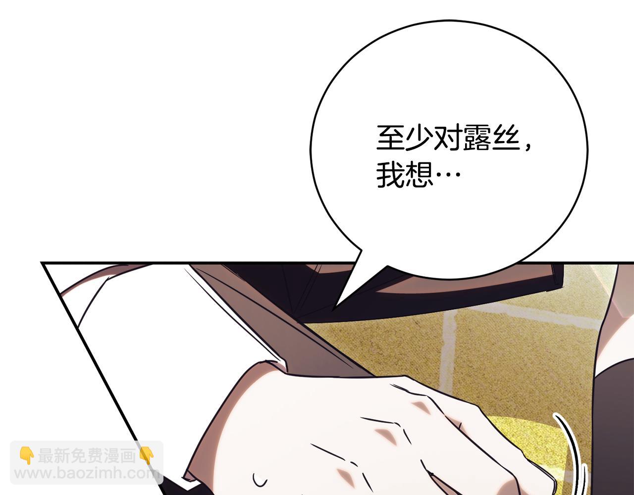 第51话 学习护身术26