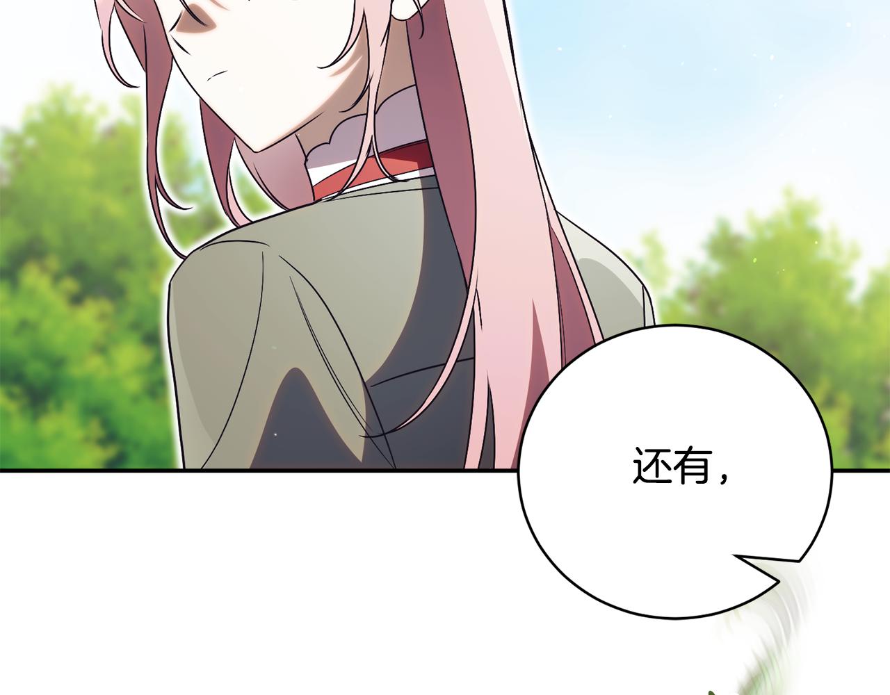 第51话 学习护身术264